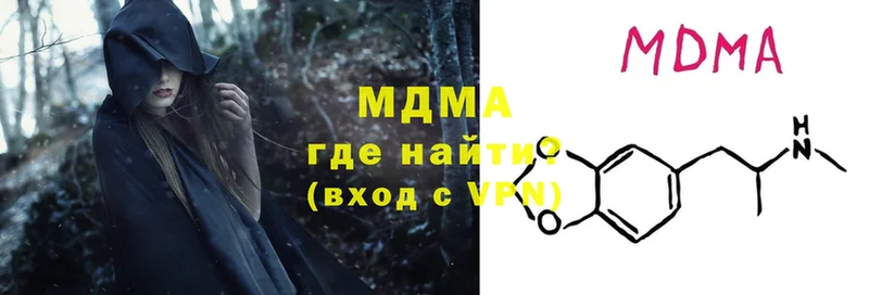 MDMA молли  Краснослободск 